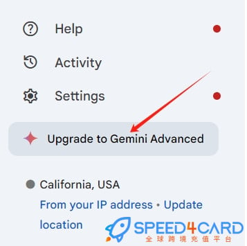Gemini代充值订阅代购代买Upgrade to Adcanced会员- Speed4Card.com专业充值平台