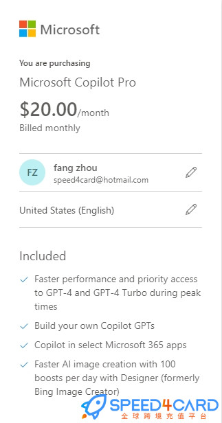 微软Copilot会员代购步骤：选月会员套餐，同意条款，点Next - Speed4Card.com专业充值平台