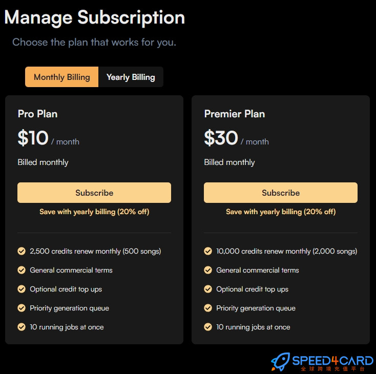 Suno AI Pro Plan和Premier Plan月会员代充值和价格表 - Speed4Card.com专业充值平台