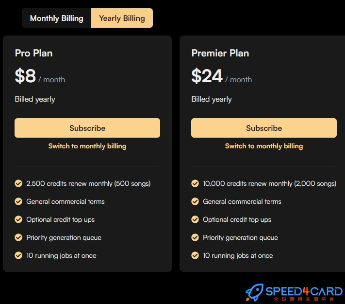 Suno AI Pro Plan和Premier Plan年会员代充值和价格表 - Speed4Card.com专业充值平台