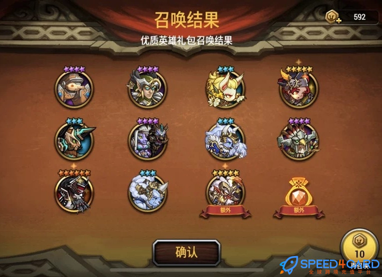 Seven Hearts七雄战记国际服手游英雄礼包代充值 - Speed4Card.com专业充值平台