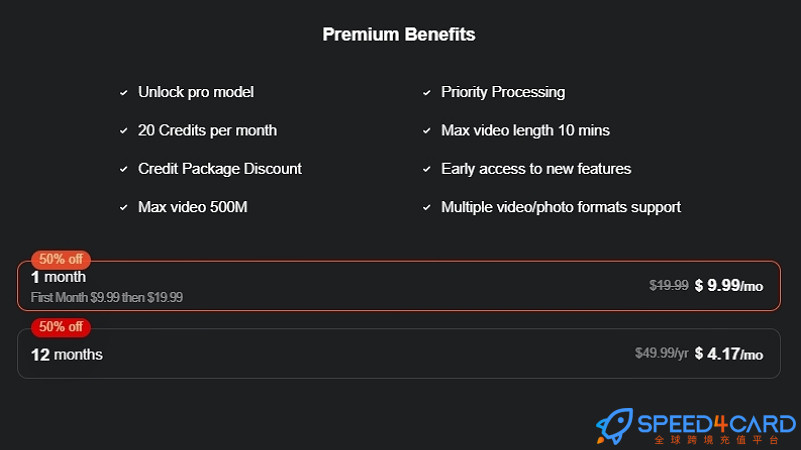 Deepswap AI会员订阅代购代付充值价格Premium Price - Speed4Card.com专业充值平台