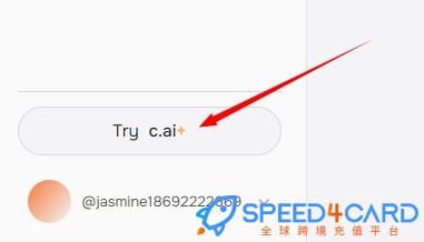 Character AI会员怎么代充值订阅代购代付？左下角点Try c.ai - Speed4Card.com专业AI充值平台