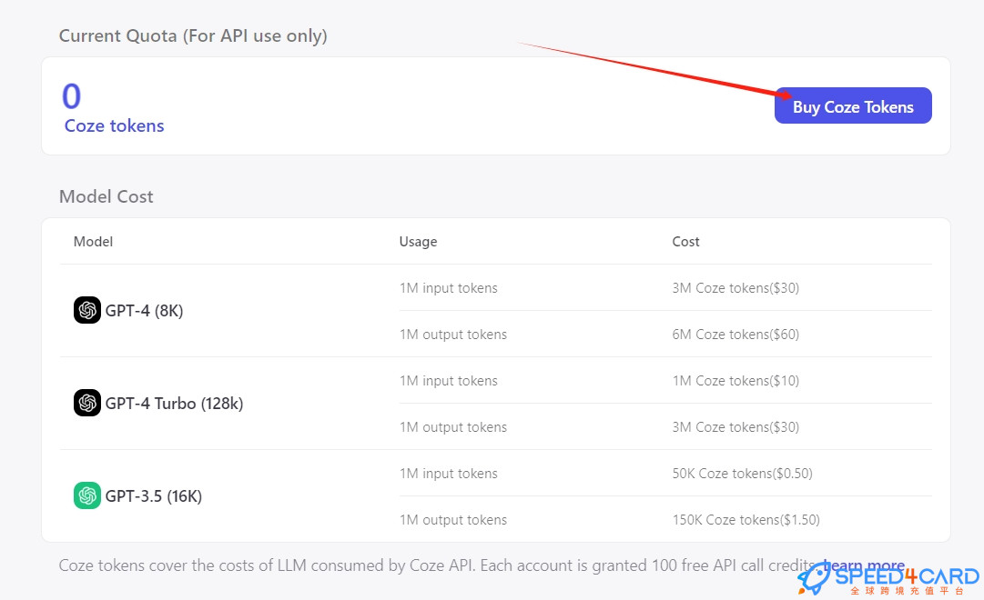 怎么代充值Coze Token？然后点击Buy Coze Tokens - Speed4Card.com专业充值平台