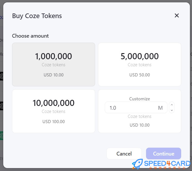 怎么代充值Coze Token？选择需要的Tokens流量 - Speed4Card.com专业充值平台