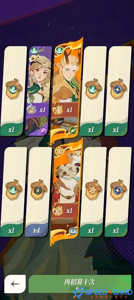 怎么代充值剑与远征2启程AFK Journey国际服手游礼包？- Speed4Card.com专业充值平台