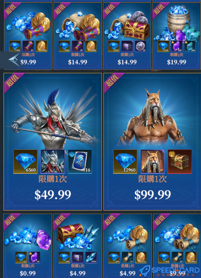 无尽征途 英雄混沌传奇 Ever Legion 国际服手游代充值 - Speed4Card专业充值平台