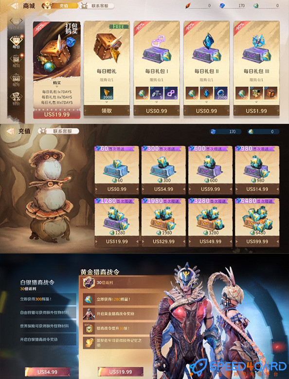 耶格尔猎人传奇Yeager Hunter Legend 国际服手游代充值  - Speed4Card专业充值平台