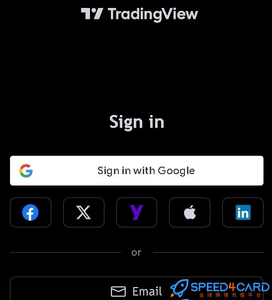 TradingView代购代付订阅AI怎么登录？ - Speed4Card专业充值平台