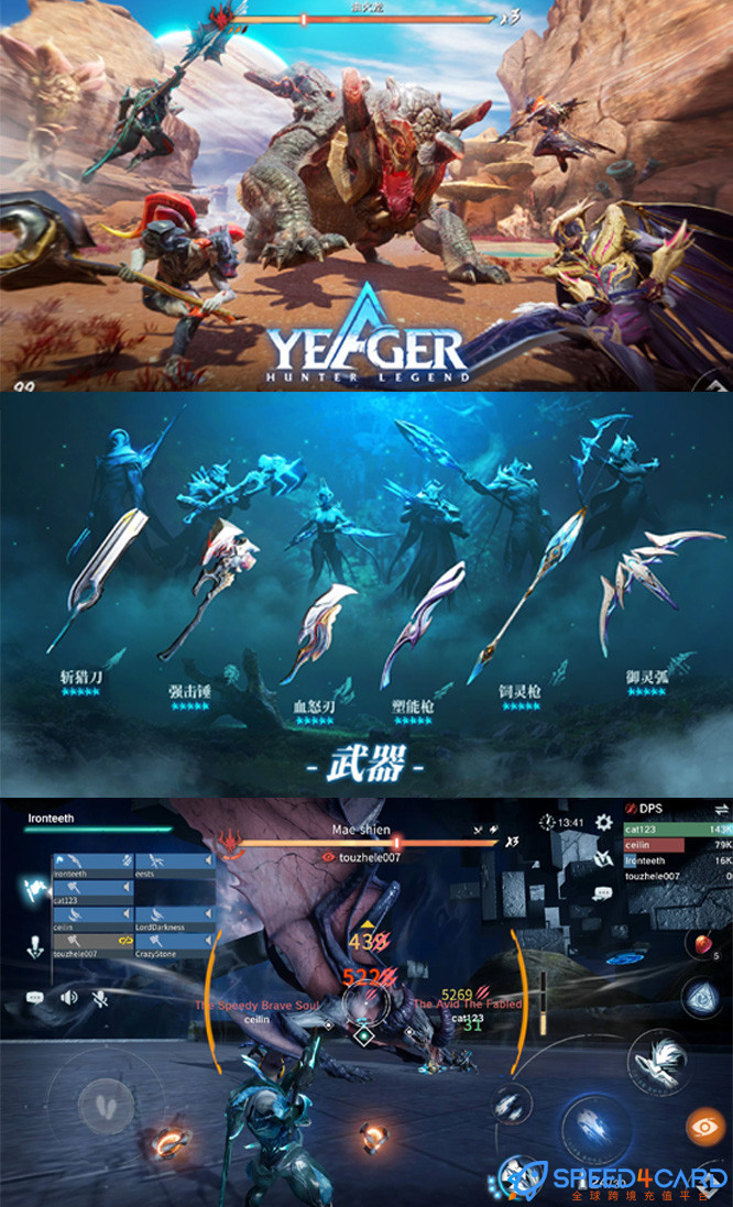 耶格尔猎人传奇Yeager:Hunter Legend国际服手游代充值 [人工代充]简介- Speed4Card专业充值平台