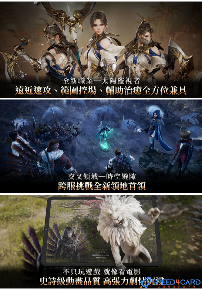 波拉西亚战记 WARS OF PRASIA台服代充值 [人工代充]简介- Speed4Card专业充值平台