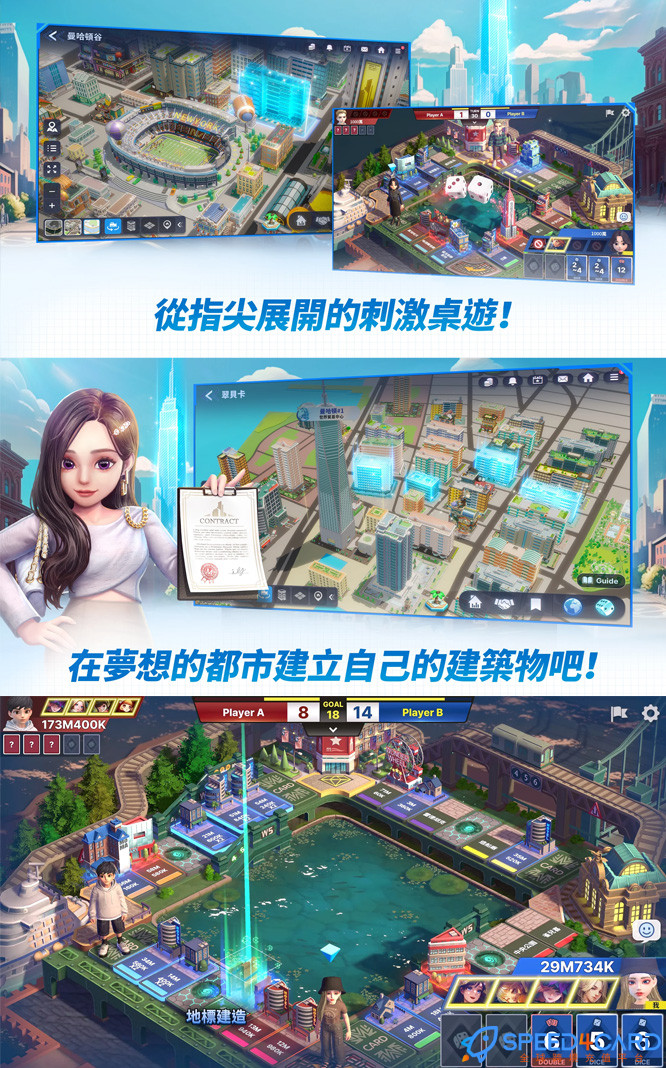 旅游大亨2 Meta World 天天富翁2代充值 [人工代充]简介- Speed4Card专业充值平台