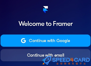 Framer AI代购代付订阅AI [人工代购]怎么登录？- Speed4Card专业充值平台