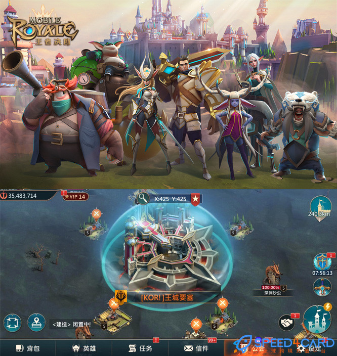 王者决断Mobile Royale国际服代充值 [人工代充]简介- Speed4Card专业充值平台