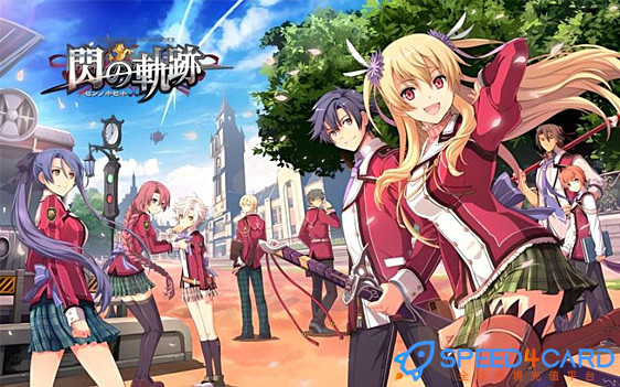 英雄传说闪之轨迹 Trails of Cold Steel国际服代充值 [人工代充]简介- Speed4Card专业充值平台