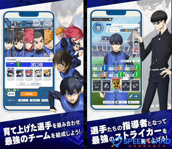 蓝色监狱BLUE LOCK国际服代充值 [人工代充]简介- Speed4Card专业充值平台
