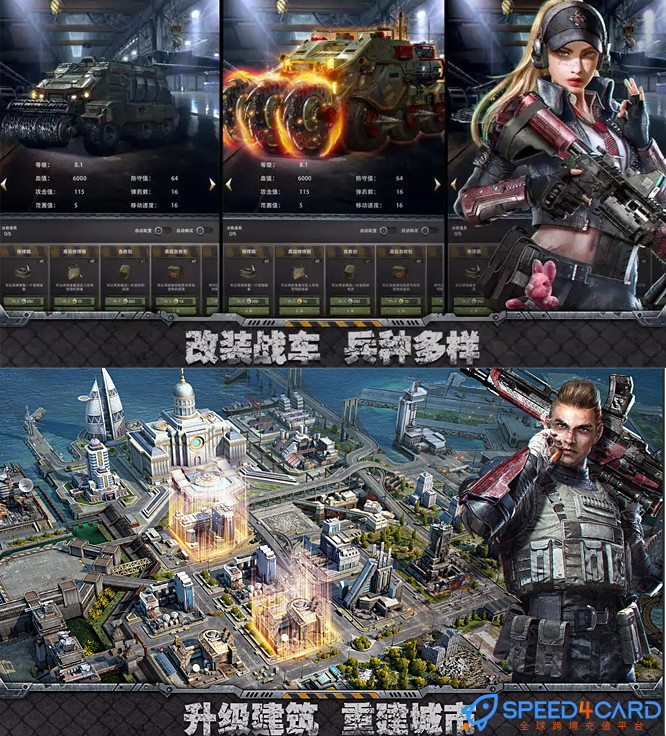 旭日之城Age of Origins国际服代充值 [人工代充]简介- Speed4Card专业充值平台