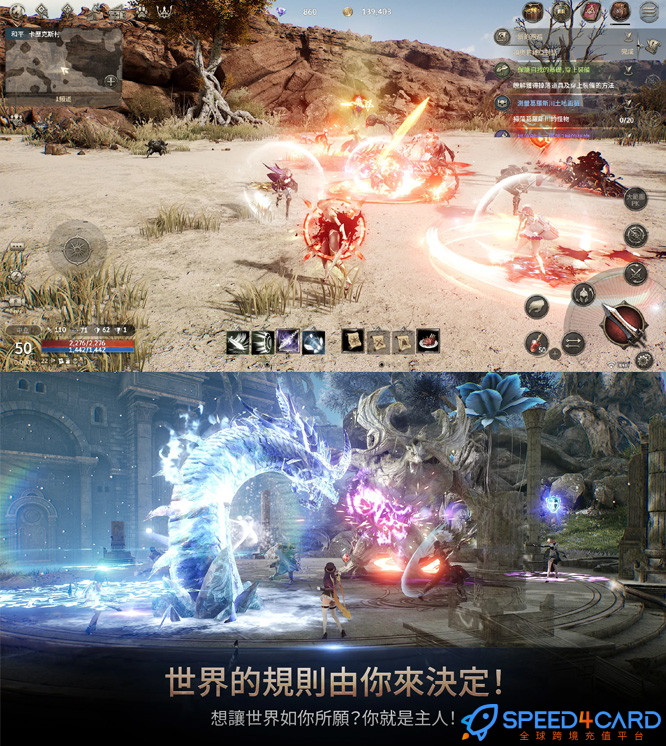 HIT2港台服代充值 [人工代充]简介- Speed4Card专业充值平台