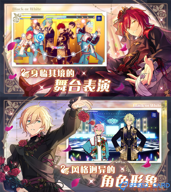 偶像梦幻祭2 ES2 music日服代充值 [人工代充]简介- Speed4Card专业充值平台