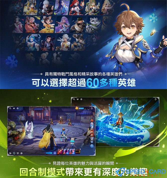 昊缘港台服代充值 [人工代充]简介- Speed4Card专业充值平台