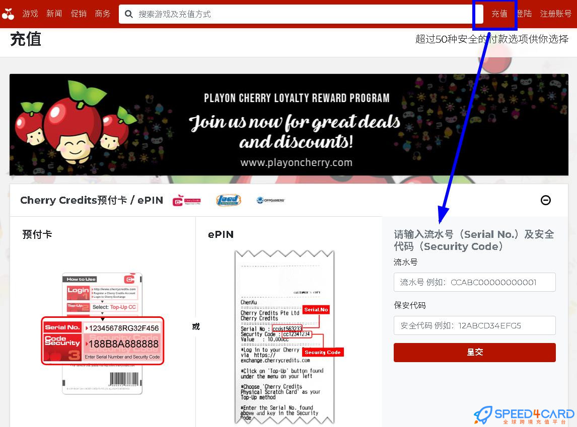 Bol.com礼品卡荷兰 | Bol.com Gift Card充值卡密 [ [自动发货]- Speed4Card专业充值平台