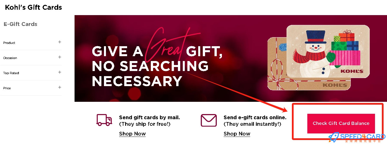 Kohls礼品卡美国 | Kohls eGift Voucher充值卡密  [自动发货]- Speed4Card专业充值平台