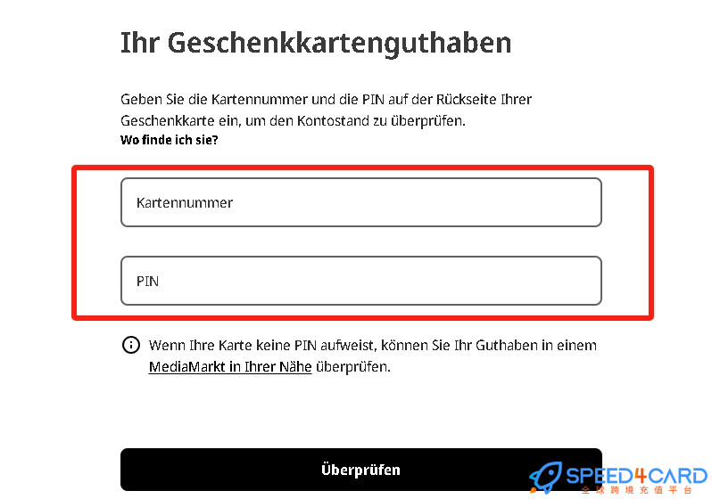 Media Markt E-Gift Voucher礼品卡比利时 |Media Markt E-Gift Voucher充值卡密 [ [自动发货]- Speed4Card专业充值平台