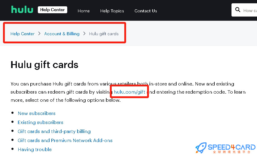 Hulu礼品卡美国 | Hulu Gift Card充值卡密  [自动发货]- Speed4Card专业充值平台