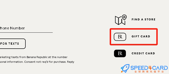 Banana Republic礼品卡美国 | Banana Republic Gift Card充值卡密  [自动发货]- Speed4Card专业充值平台