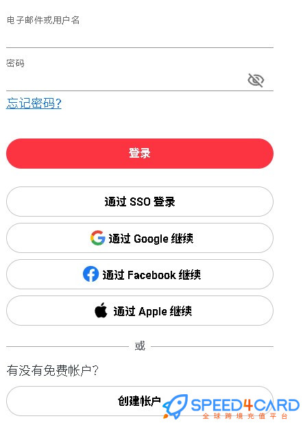 Shutterstock AI代购代付订阅AI [人工代购]怎么登录？- Speed4Card专业充值平台