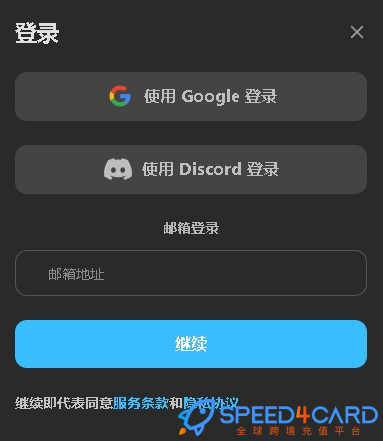Tensor.Art  AI代购代付订阅AI [人工代购]怎么登录？- Speed4Card专业充值平台
