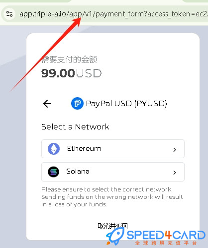 VMLogin  AI代购代付订阅AI [人工代购]怎么支付？- Speed4Card专业充值平台