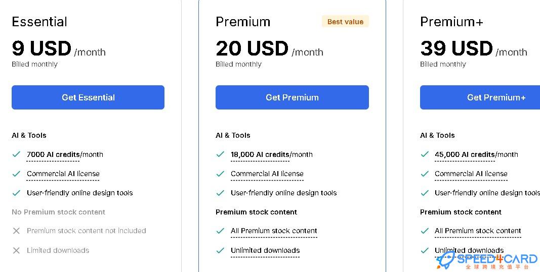 Freepik  AI代购代付订阅AI [人工代购]套餐- Speed4Card专业充值平台