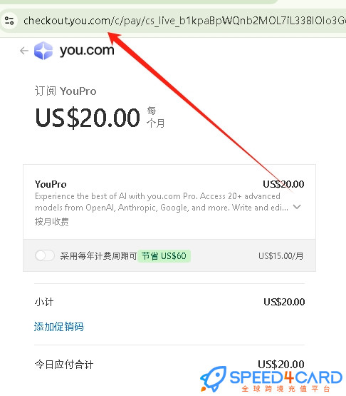 you  AI代购代付订阅AI [人工代购]怎么支付？- Speed4Card专业充值平台