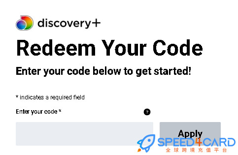 discovery+沙特阿拉伯 | discovery+voucher礼品卡充值卡密- Speed4Card专业充值平台