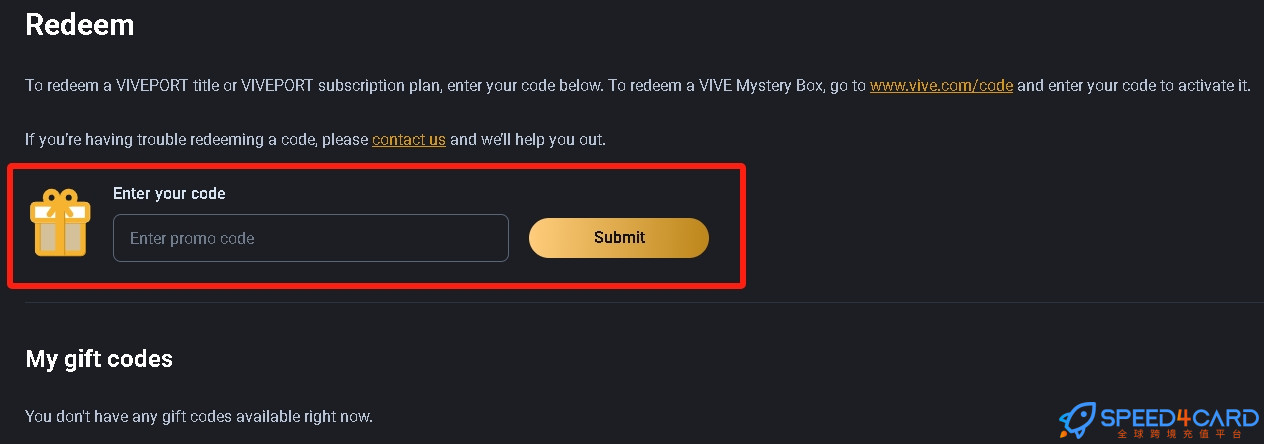 VIVEPORT礼品卡 | VIVEPORT Gift Card充值卡密  [自动发货]- Speed4Card专业充值平台
