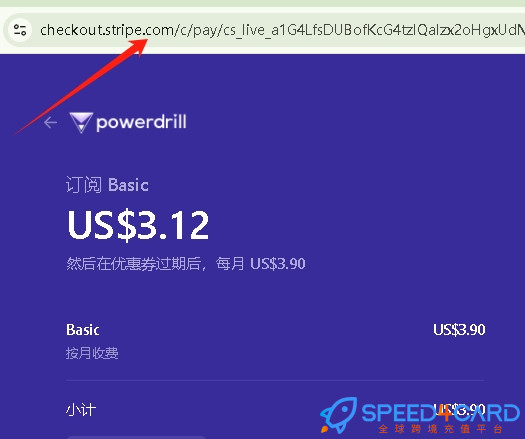 Powerdrill代购代付怎么支付？- Speed4Card专业充值平台