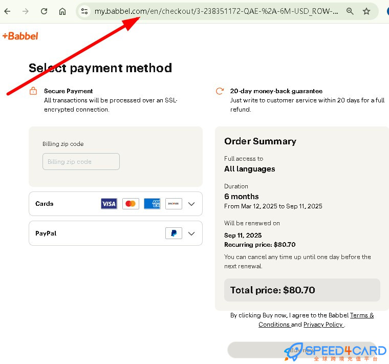 Babbel 代购代付订阅怎么支付？- Speed4Card专业充值平台