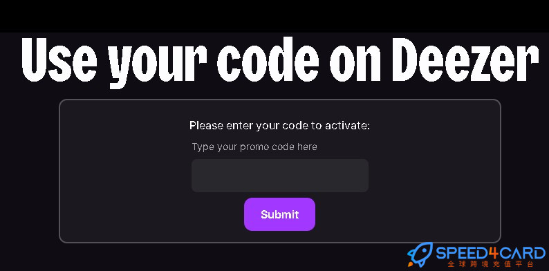 Deezer Premium礼品卡 | Deezer Premium gift card充值卡密- Speed4Card专业充值平台
