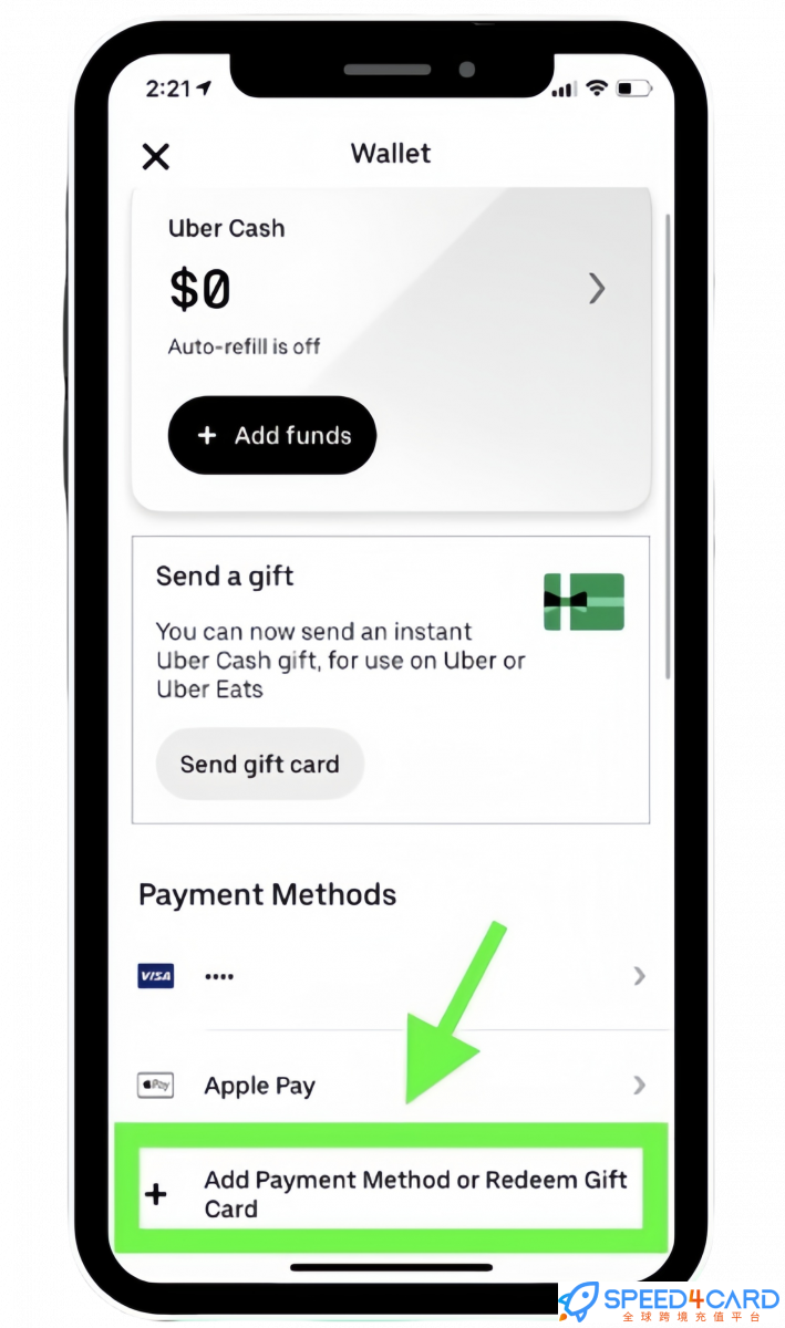 美国Uber&Uber Eats优步礼品卡兑换方法 - Speed4Card专业充值平台