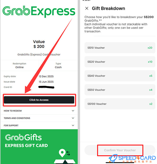 新加坡Grab礼品卡 | Grab Express快递包裹速递代金券 -Speed4Card专业充值平台