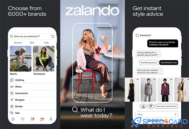 Zalando礼品卡 | Zalando扎兰多充值卡密 - Speed4Card专业充值平台