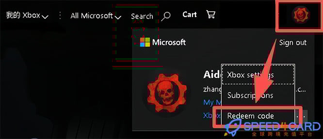 沙特阿拉伯XBOX礼品卡充值卡密- Speed4Card专业充值平台