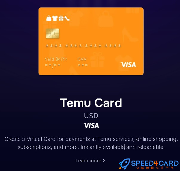 Temu礼品卡 | Rewarble平台礼品卡充值卡密- Speed4Card专业充值平台