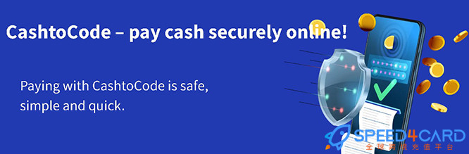 CashtoCode礼品卡充值卡密- Speed4Card专业充值平台