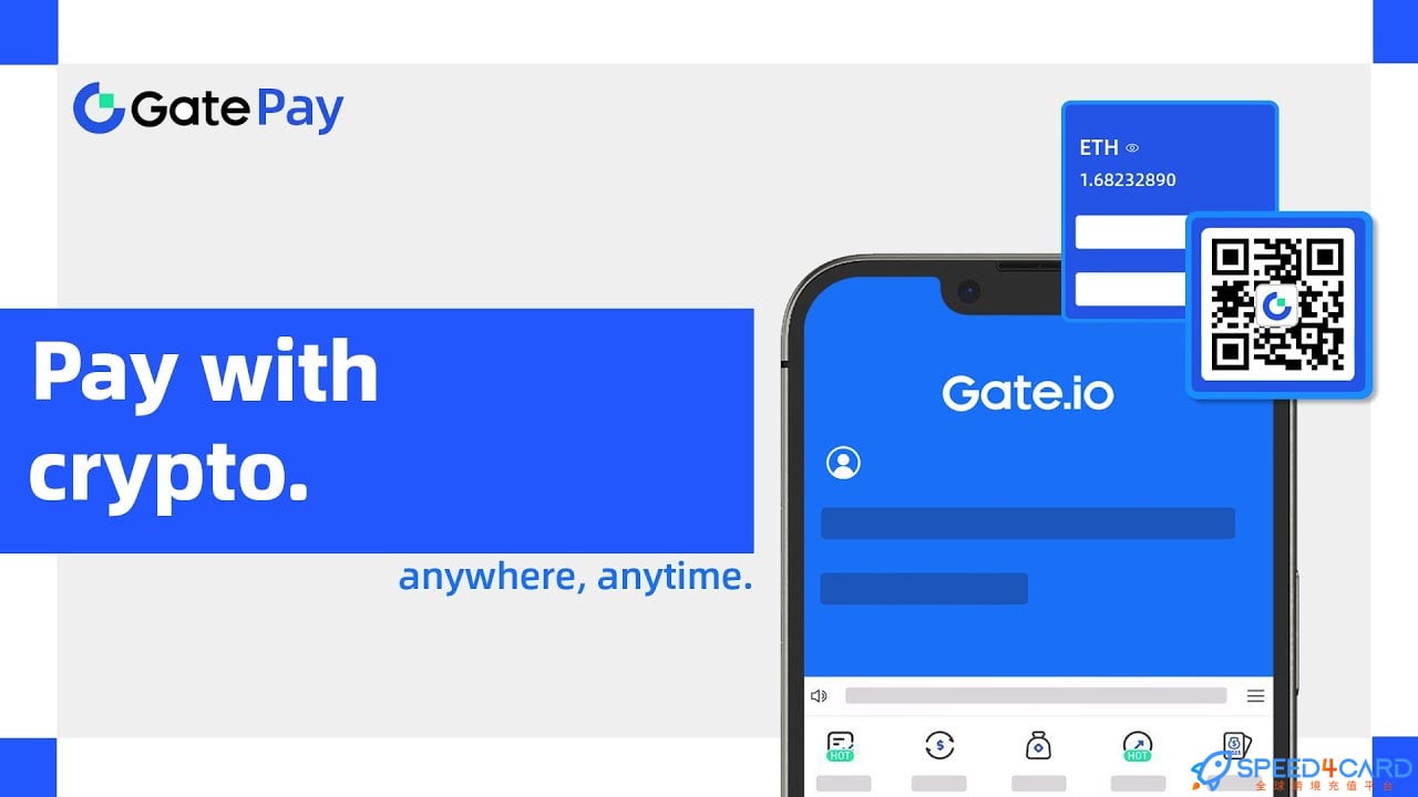 Gate Pay礼品卡 | Gate.io虚拟货币充值卡密- Speed4Card专业充值平台