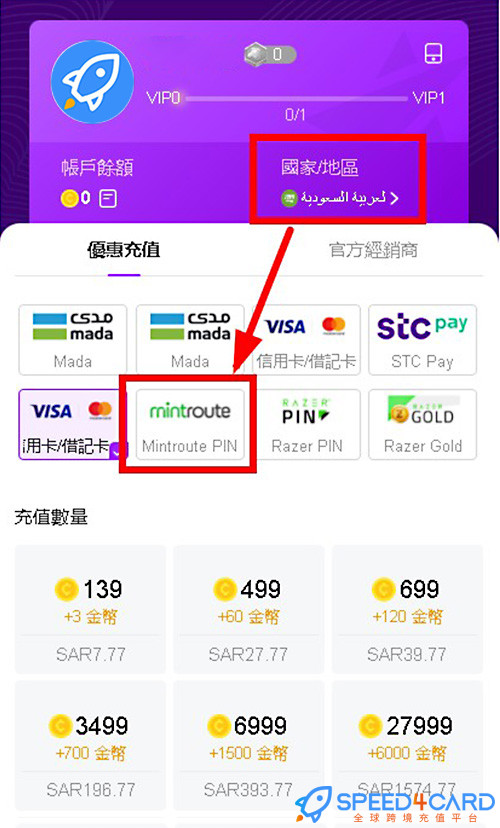 LiveMe礼品卡 | LiveMe Coins直播币充值卡密- Speed4Card专业充值平台