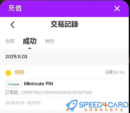 LiveMe礼品卡 | LiveMe Coins直播币充值卡密- Speed4Card专业充值平台