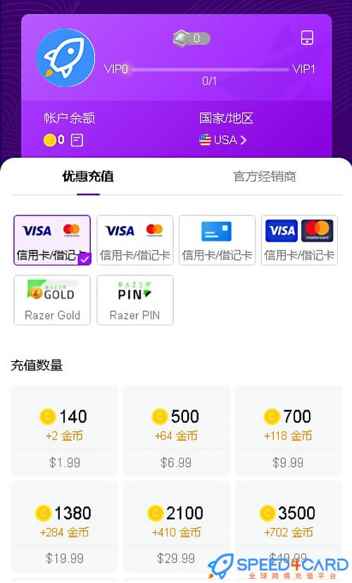 LiveMe礼品卡有什么作用？如何兑换LiveMe礼品卡？- Speed4Card专业充值平台