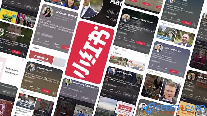 小红书薯币是什么？小红书充值使用教程与海外充值常见问答大全- Speed4Card专业充值平台